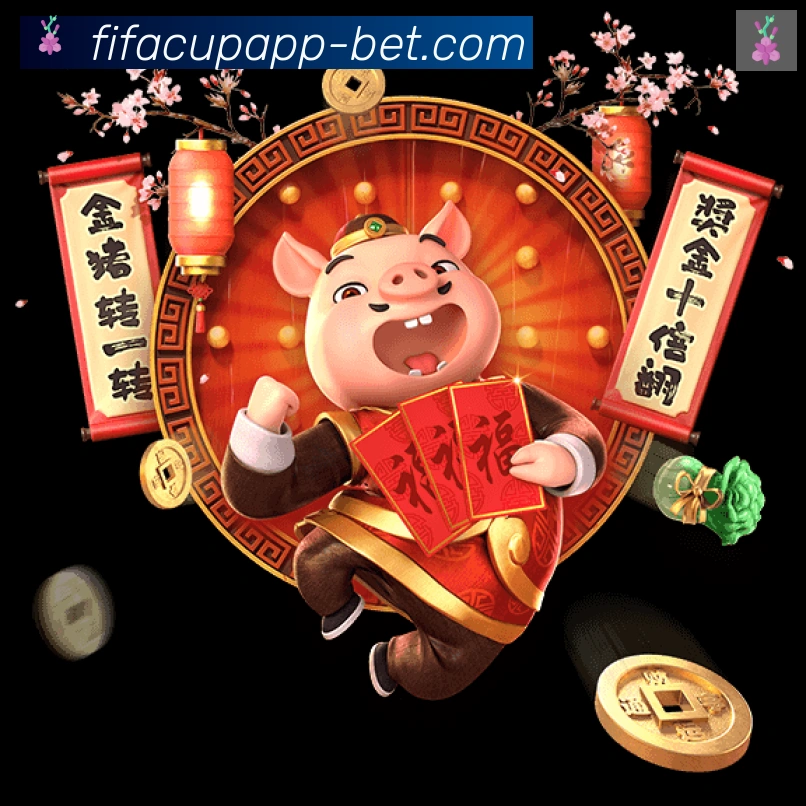 App界面